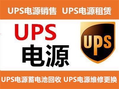 380KW应急UPS电源租赁